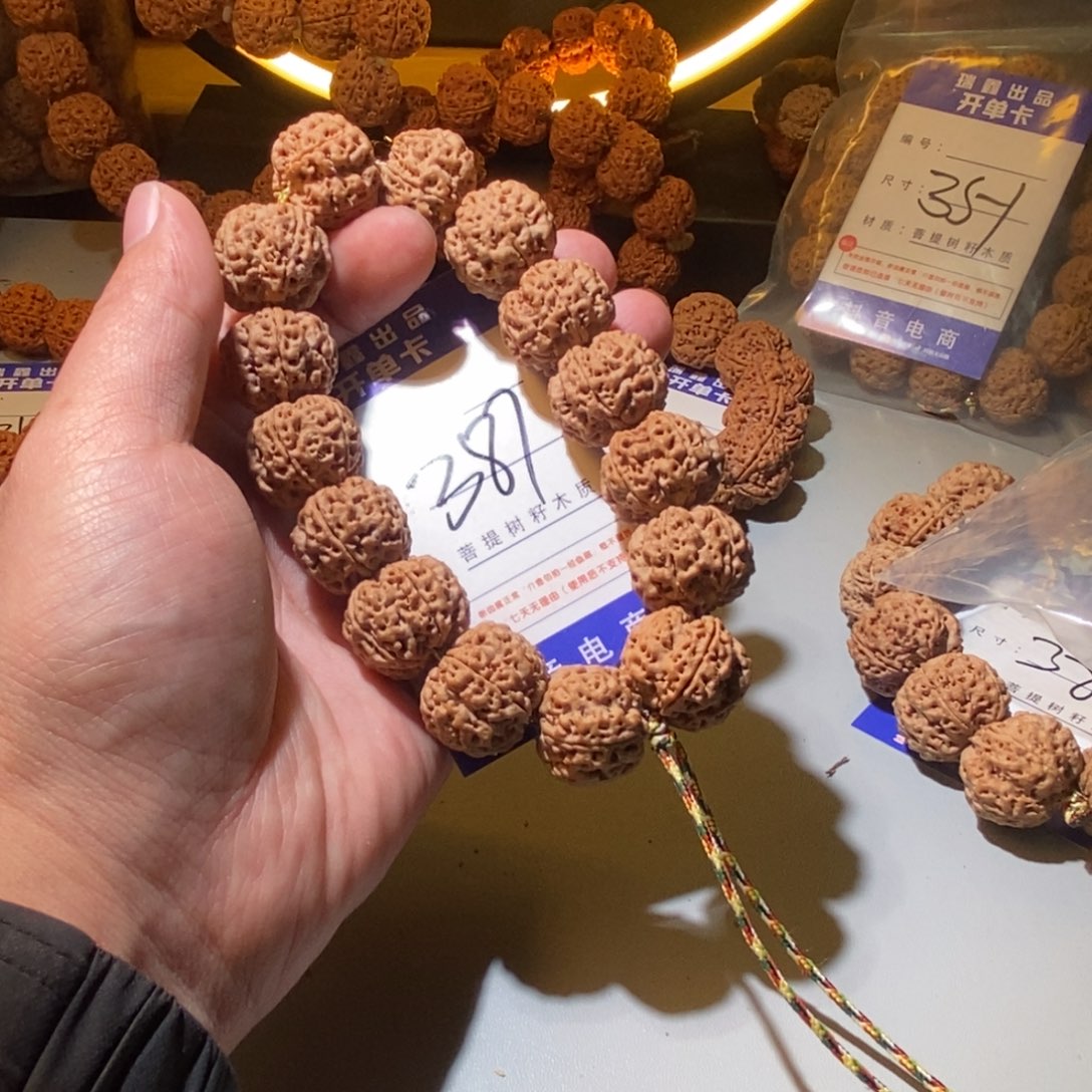金刚菩提手串387号尺寸21