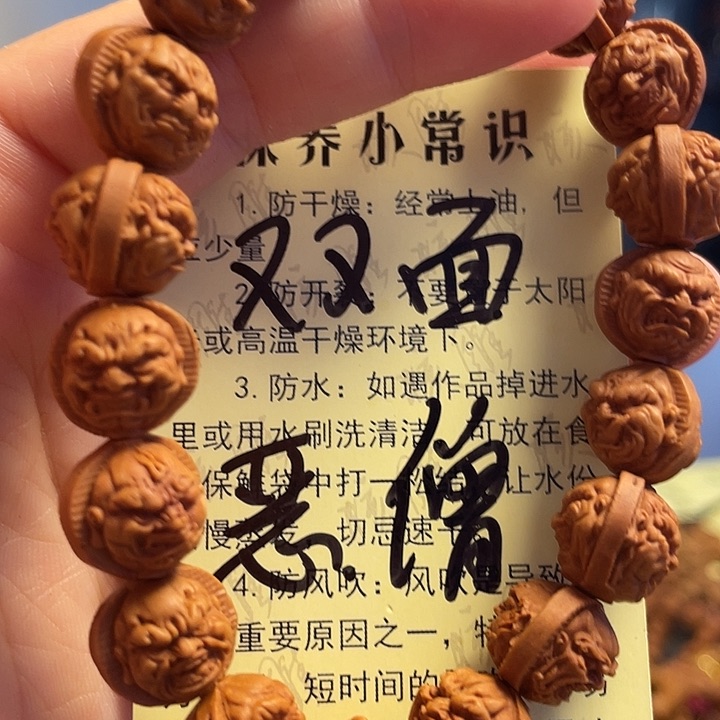 橄榄核手串/手链龙纹