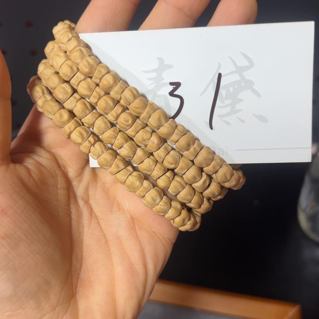 吊坠柏香籽/百香籽31