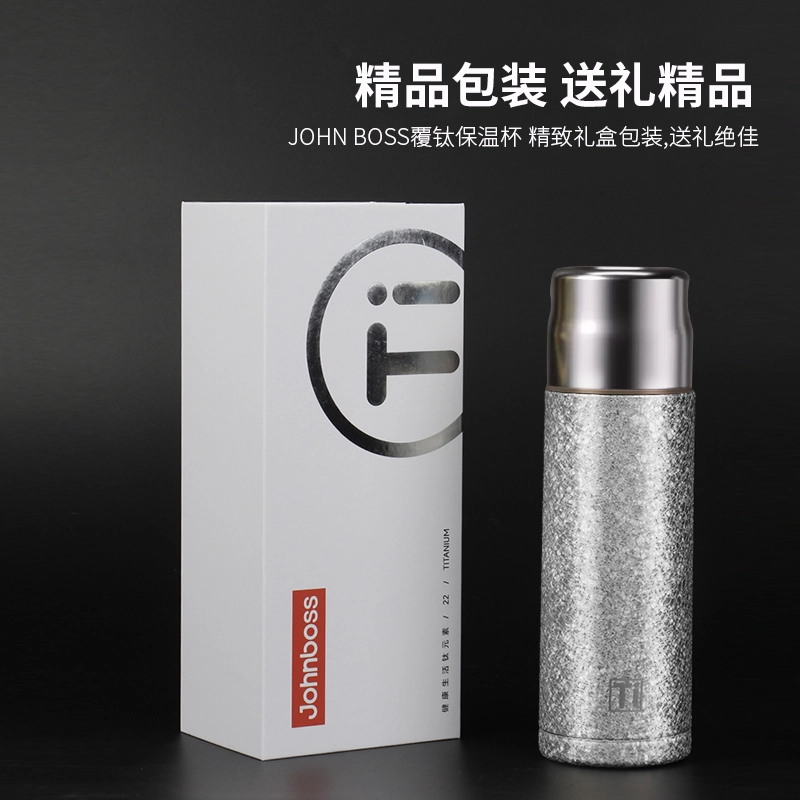 johnboss钛高档保温杯弱碱水杯钛保温杯时尚商务杯