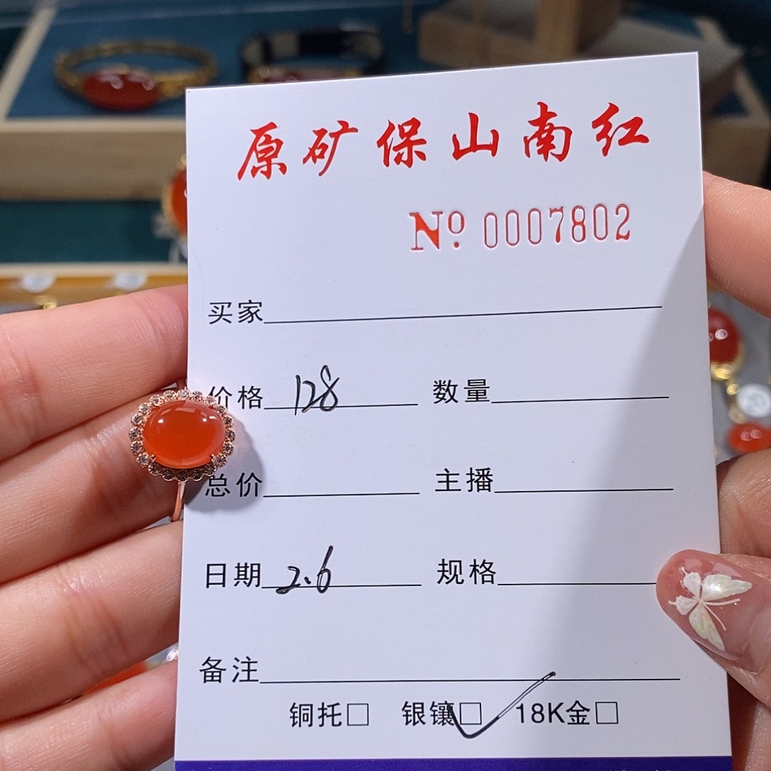 南红玛瑙戒指银S925镶嵌
