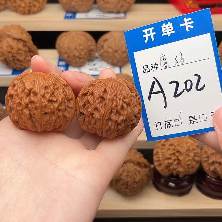 文玩核桃吊坠磨盘36