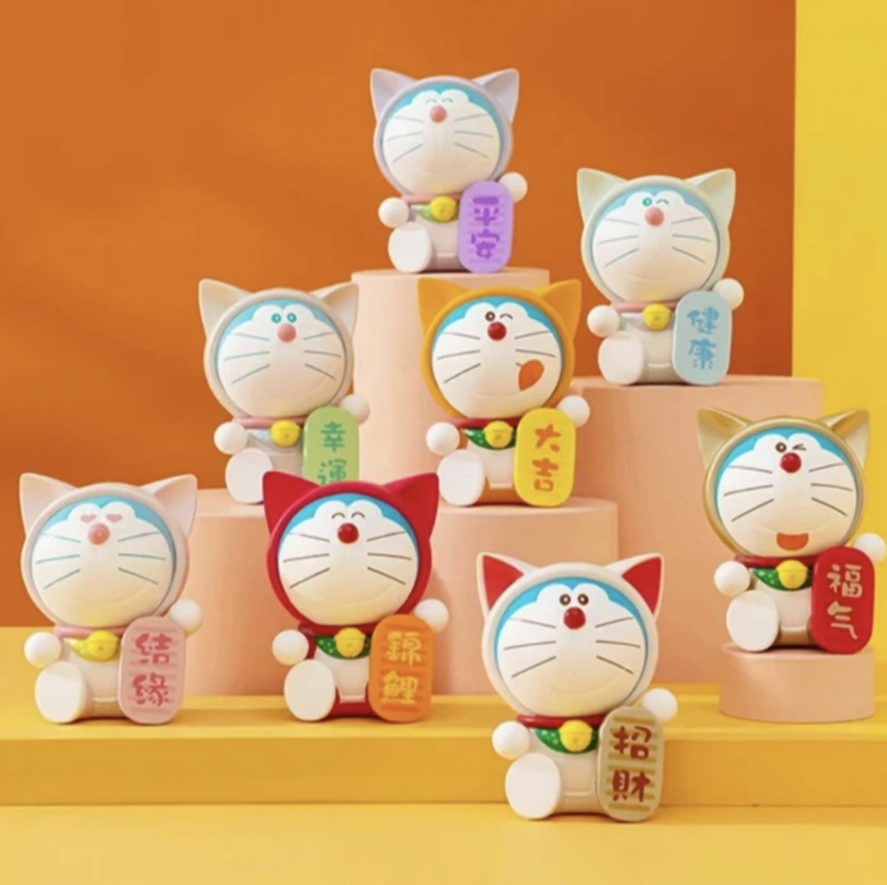 一号链接同款福气满满哆啦（随机发不接受指定）