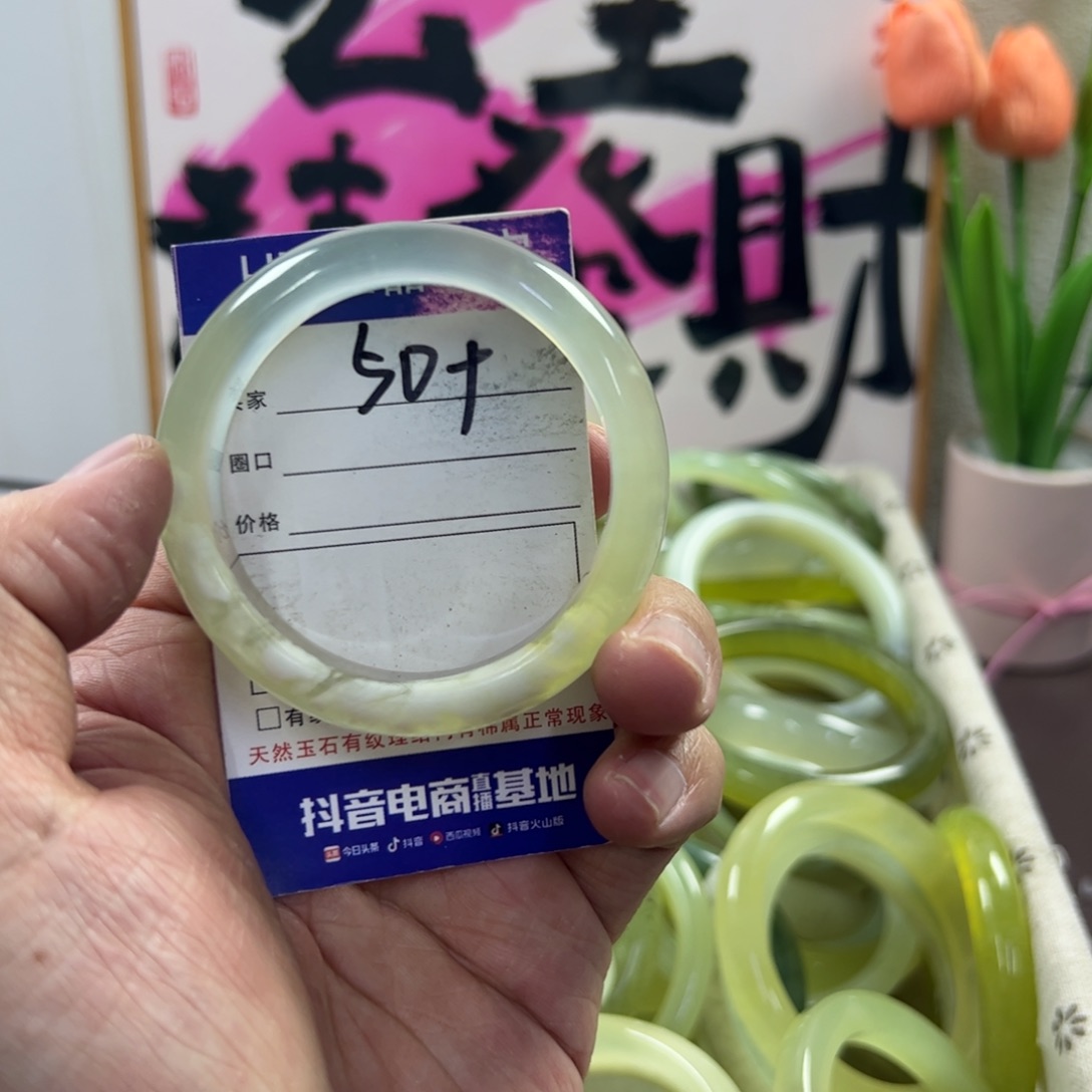 蛇纹石玉手镯未镶嵌250