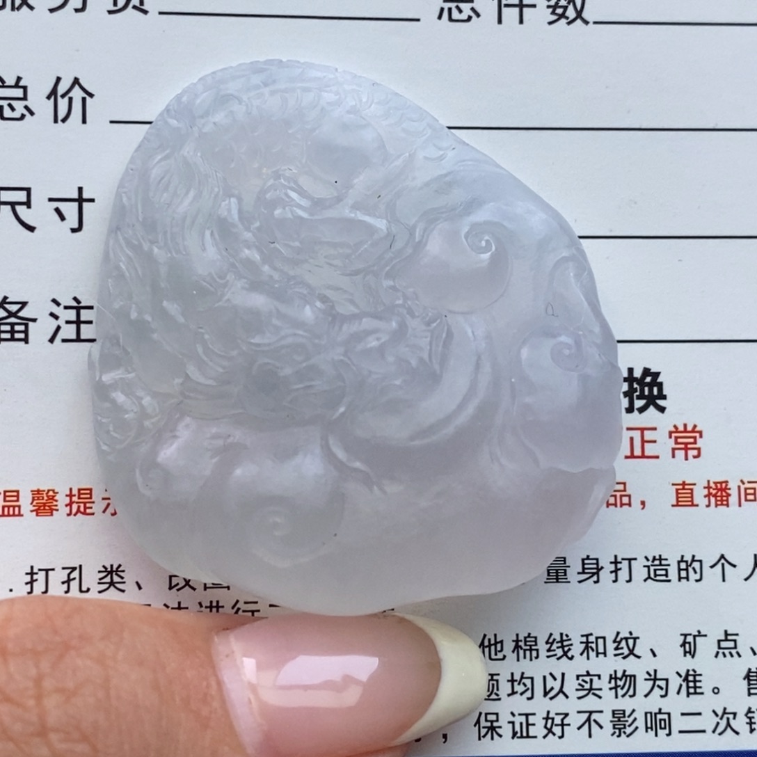 定制翡翠未镶嵌格**物毛货无鉴赏期