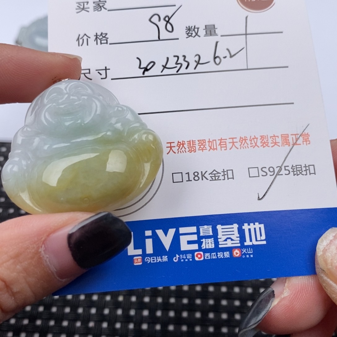 翡翠颈饰银S925镶嵌挂件