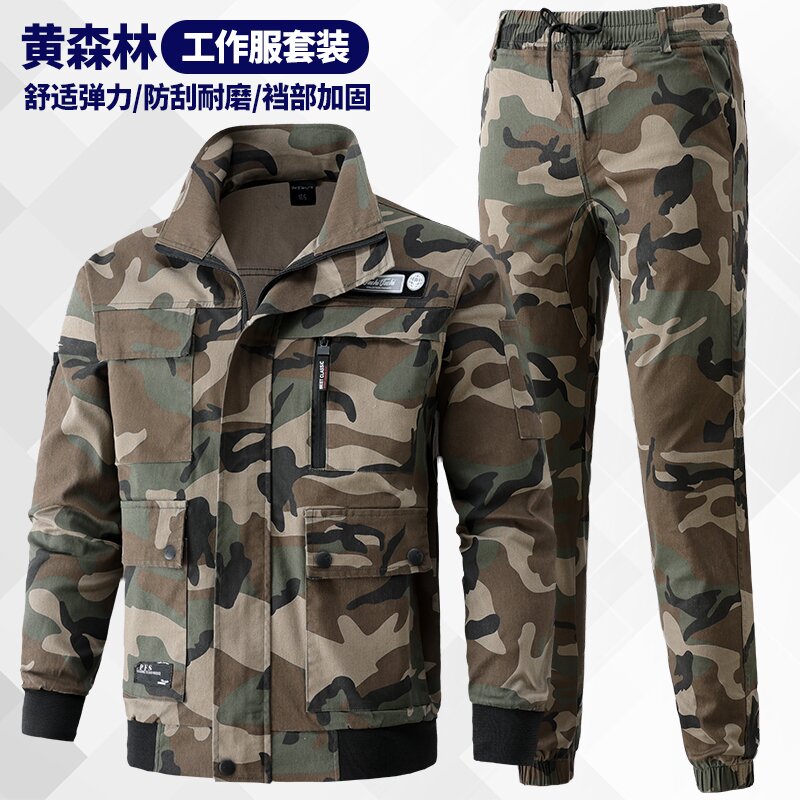 2025春季新款迷彩服套装耐磨工作服T601加裆微弹工装套装