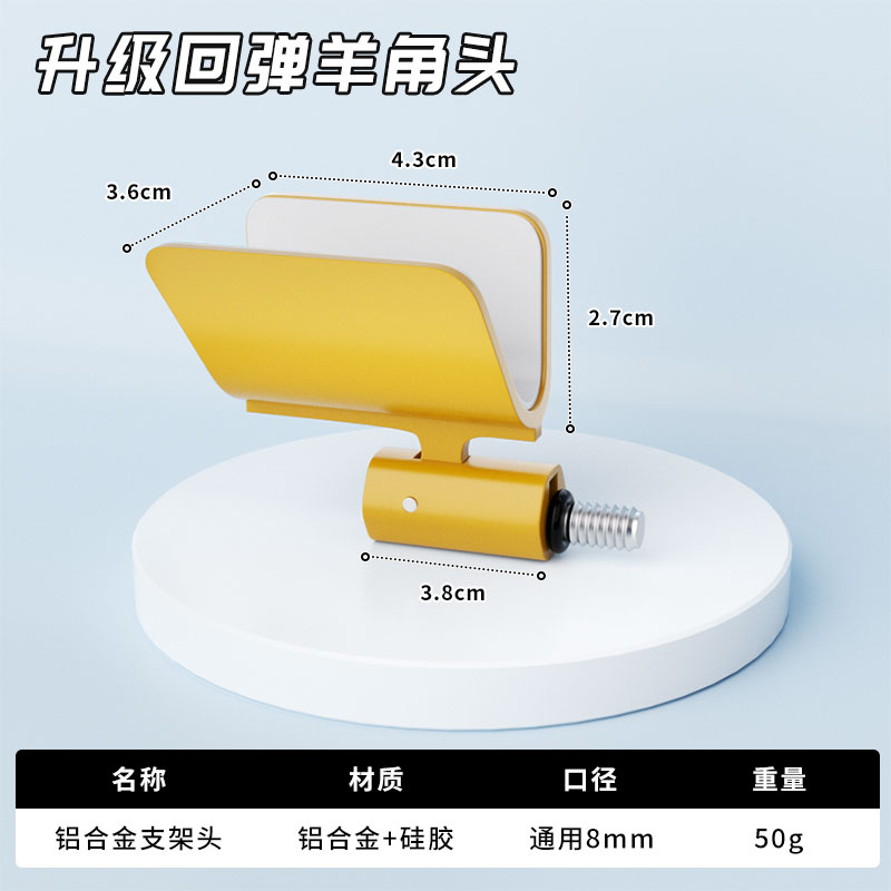铝镁合金通用炮台后挂支架防滑防脱架杆后挂配件鱼竿渔具钓鱼支架