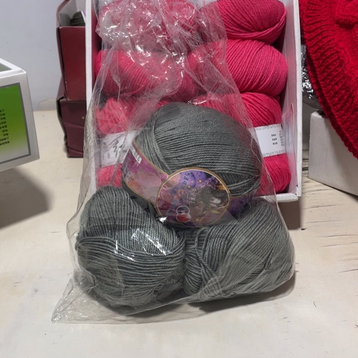 羊毛混纺特价0.4斤