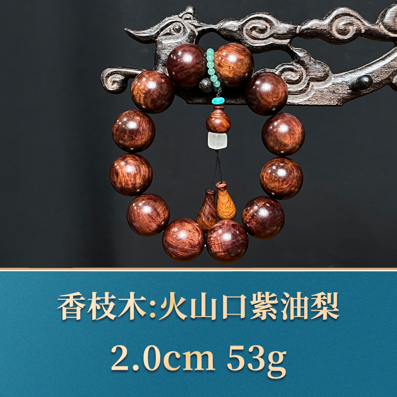 37369    火山口紫油梨   香枝木