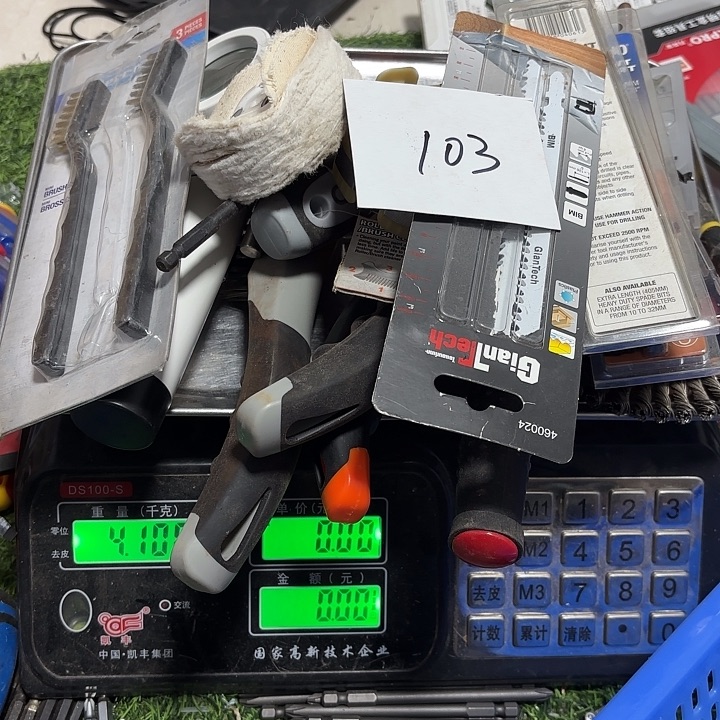 时***与103号工具闪购定向