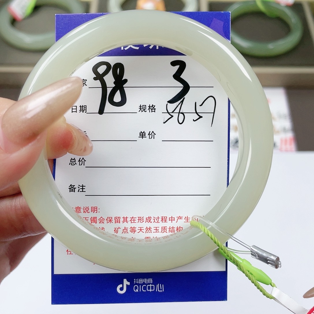 【闪购商品】和田玉手镯未镶嵌