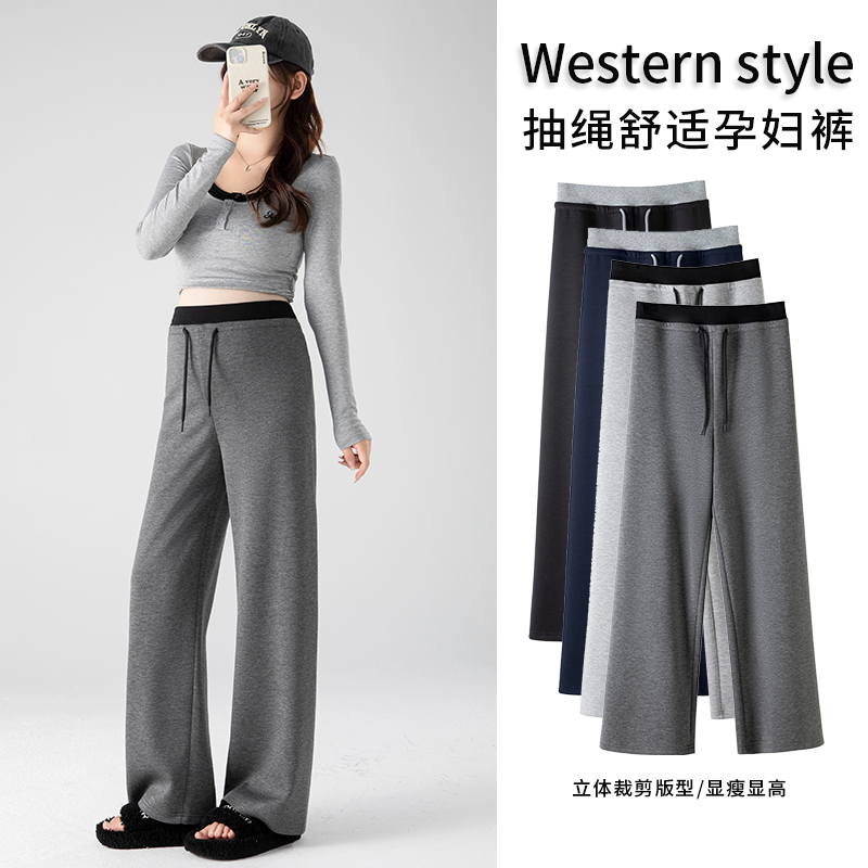孕妇阔腿裤秋冬时尚新款百搭孕妇长裤休闲百搭显瘦直筒孕妇阔腿裤