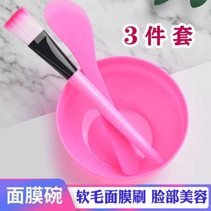 美容专用碗，刷，勺三件套