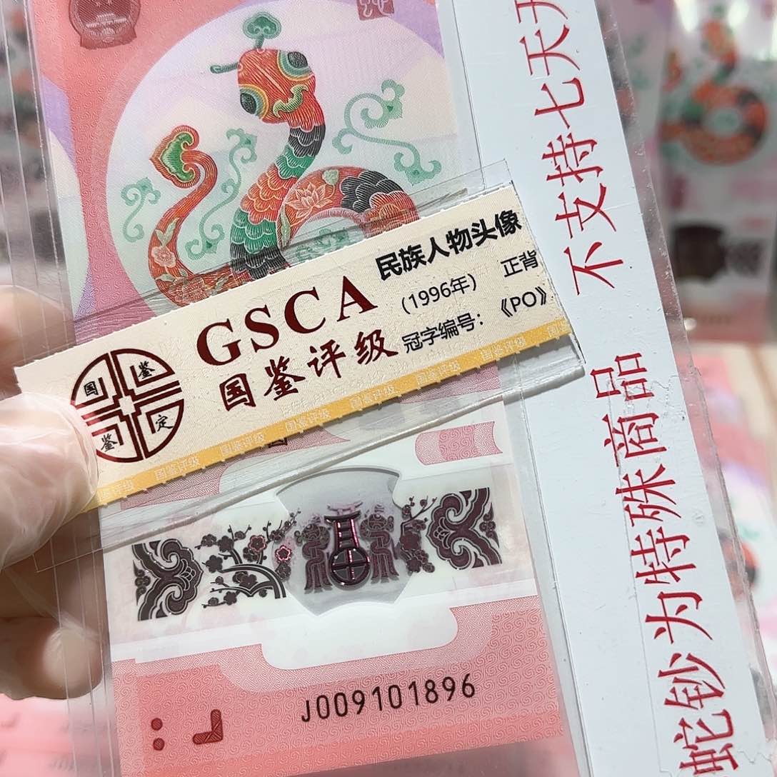 塑料009101896。。。。。。。倒置