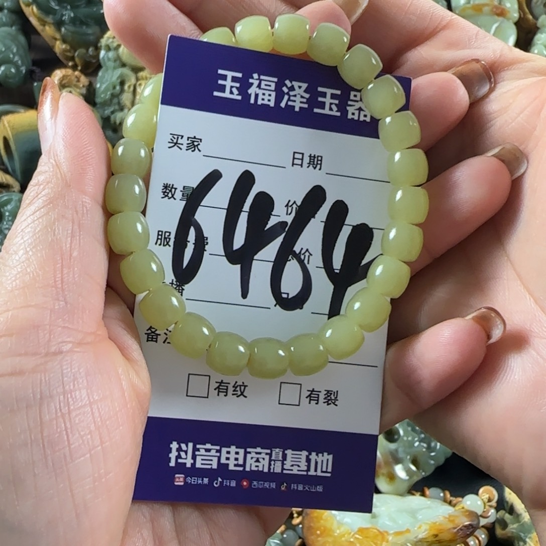 东***风和田玉未镶嵌手链