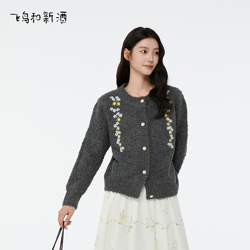 【达人】飞鸟和新酒绣花灰色短款针织开衫女秋季短款FD55034059
