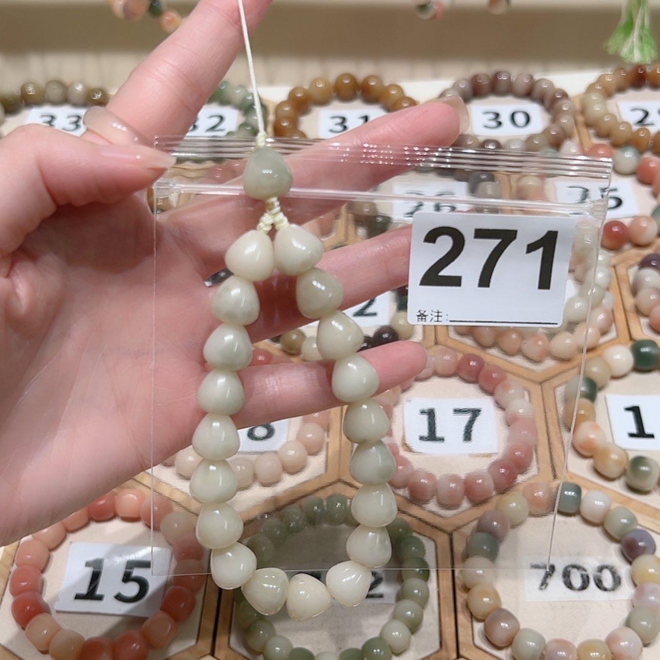 【闪购商品】吊坠菩提根/象牙果?****