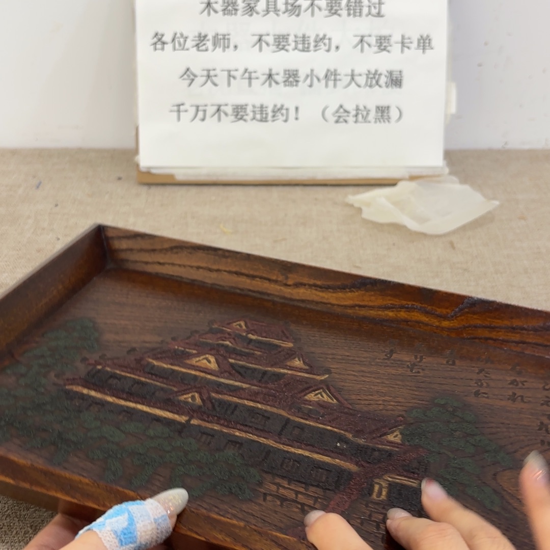 非常好看的物品. 