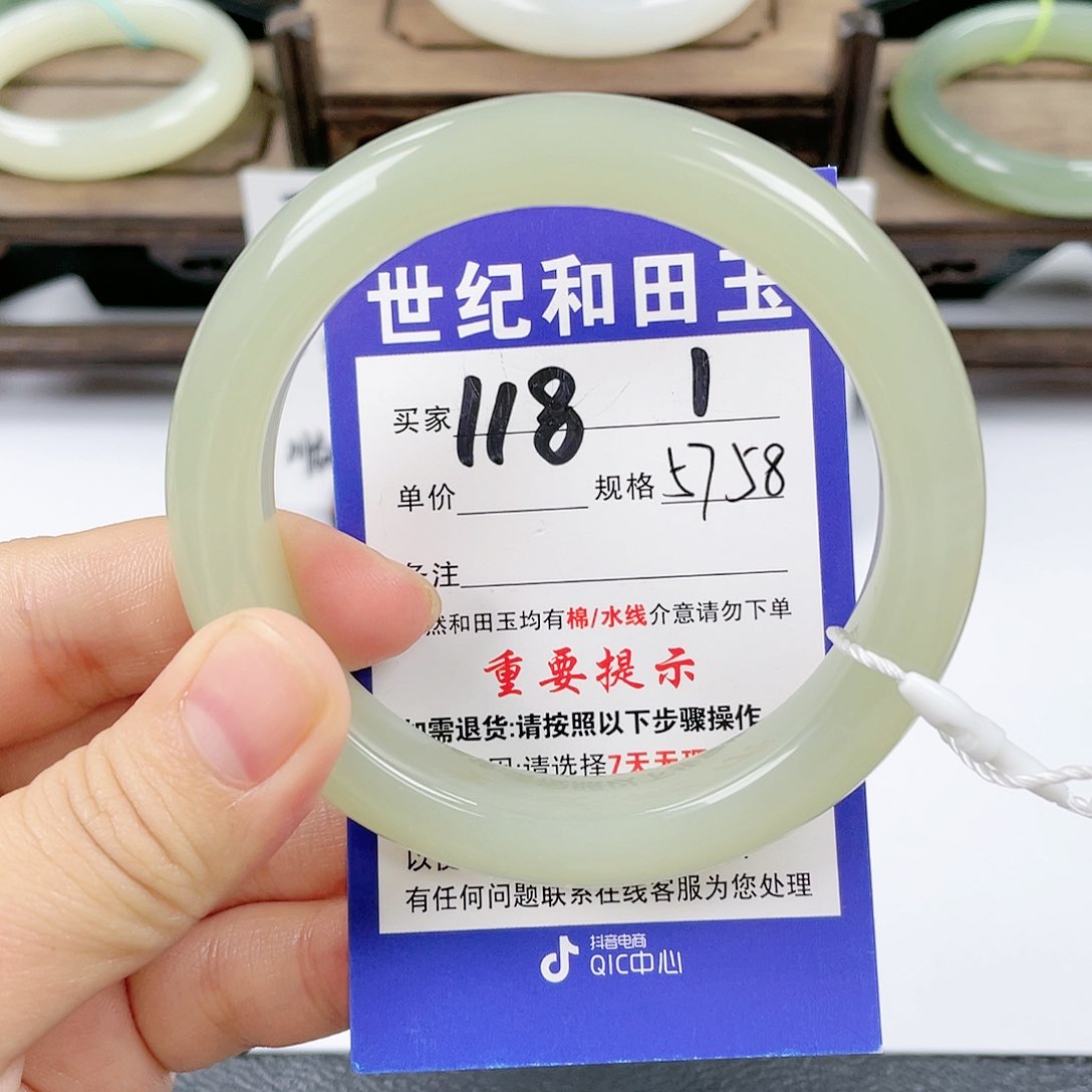 【闪购商品】未镶嵌手镯和田玉