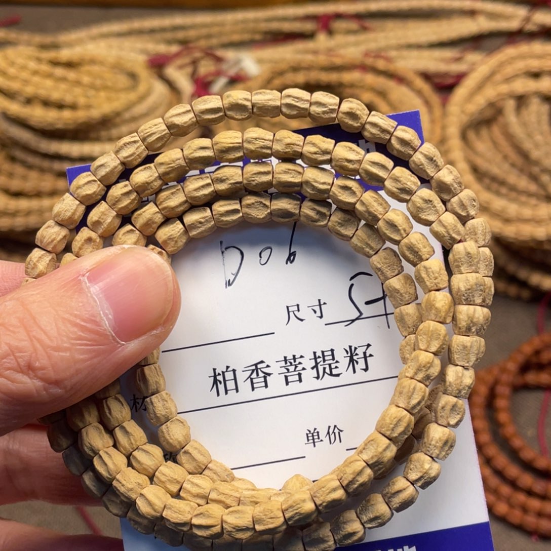 柏香籽/百香籽手串
