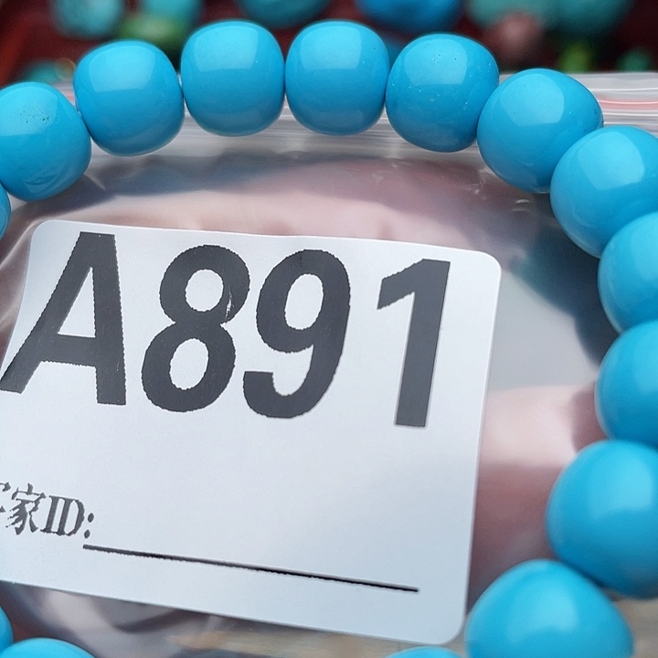 空竹福利，粉丝专享888