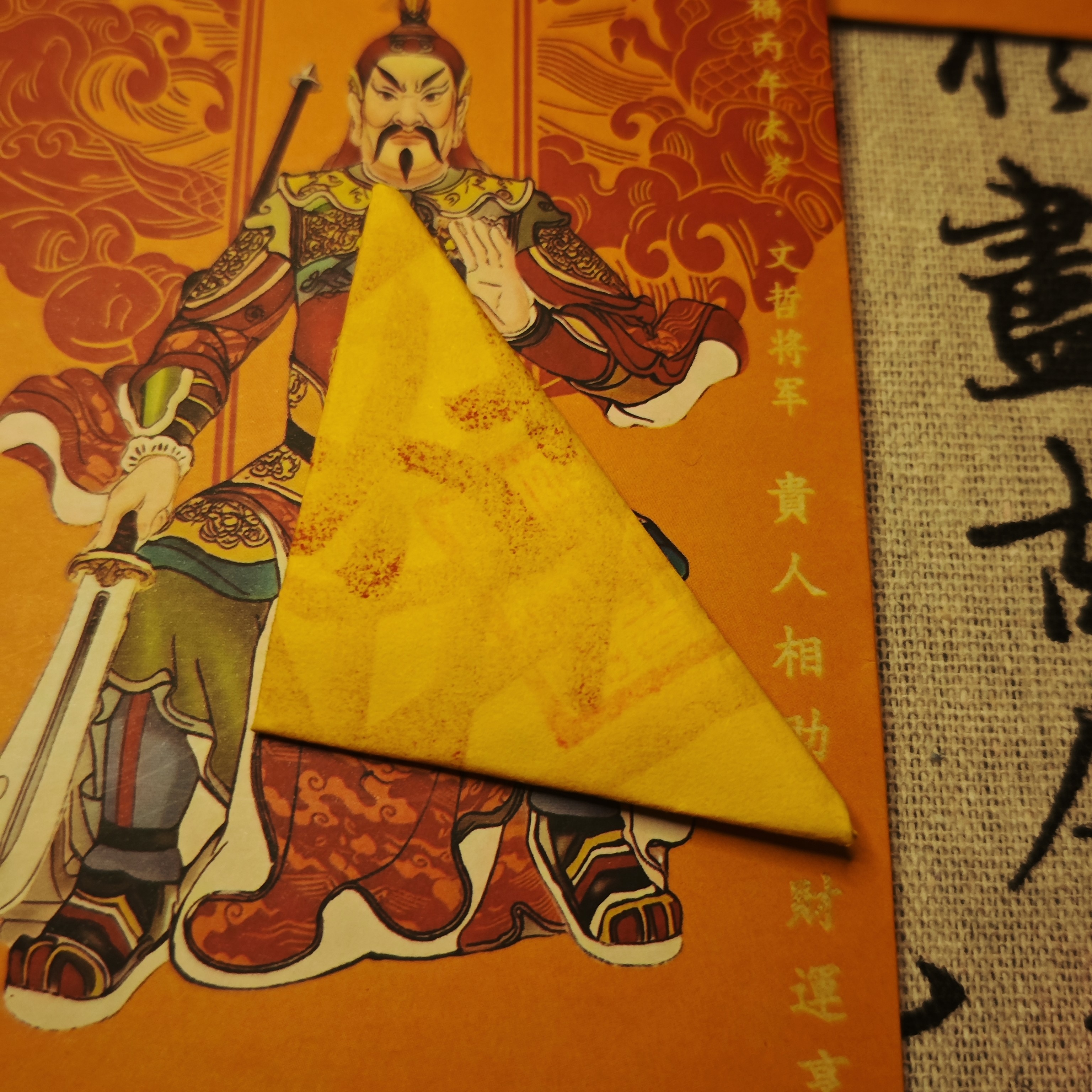 国潮纳祥智慧符号（多款可选均为私人订制）