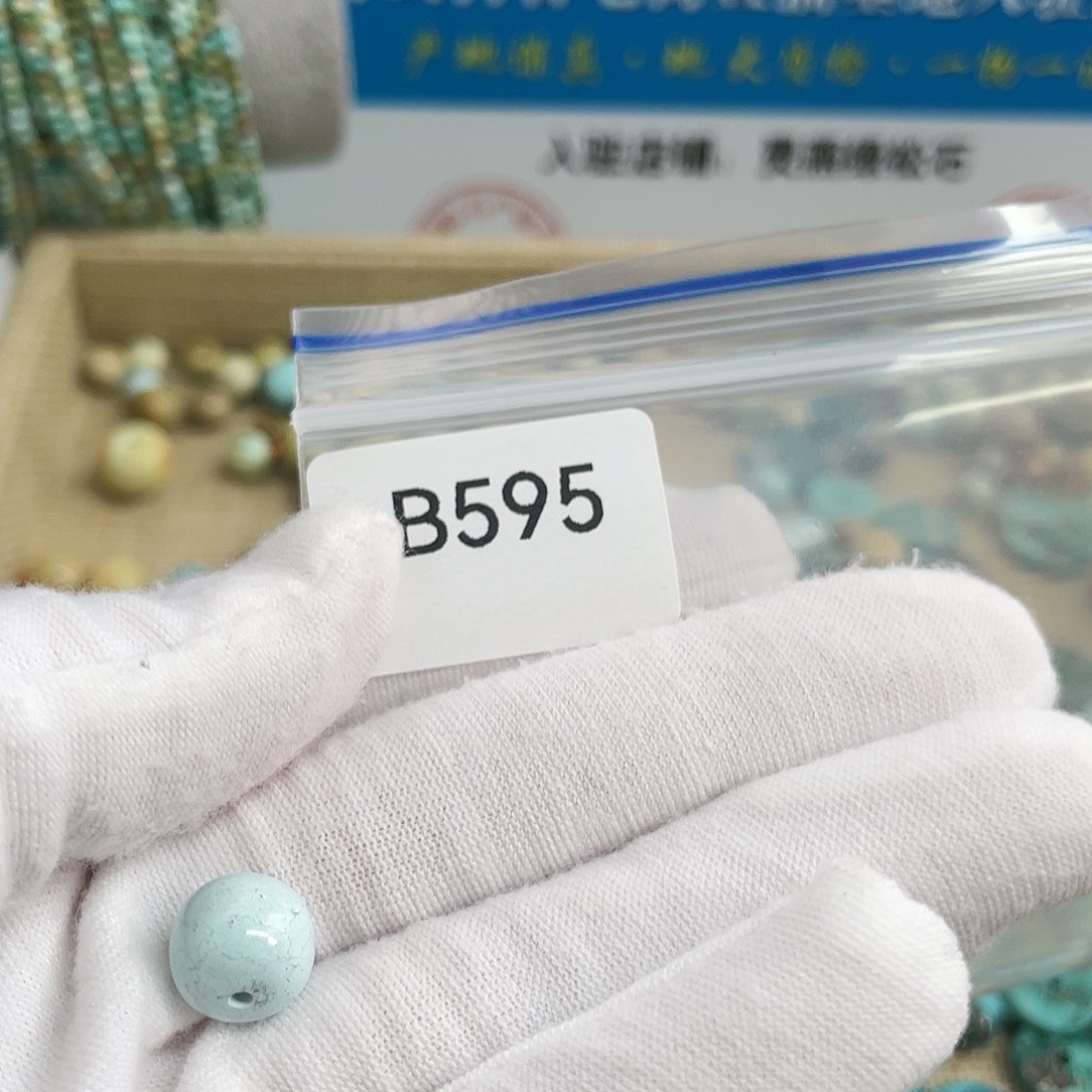 【闪购商品】玛瑙/玉髓珠宝奇石未镶嵌