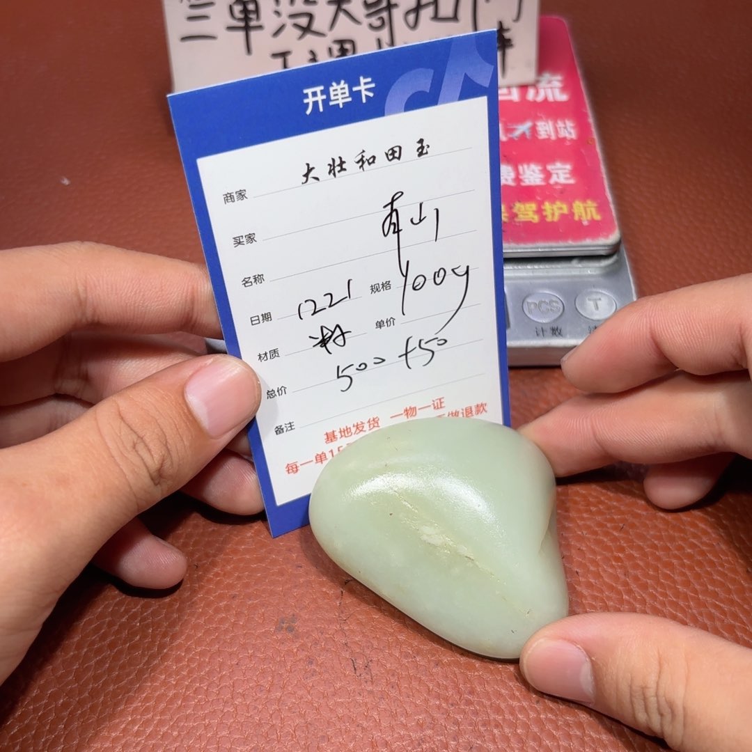 未镶嵌和田玉挂件青**水