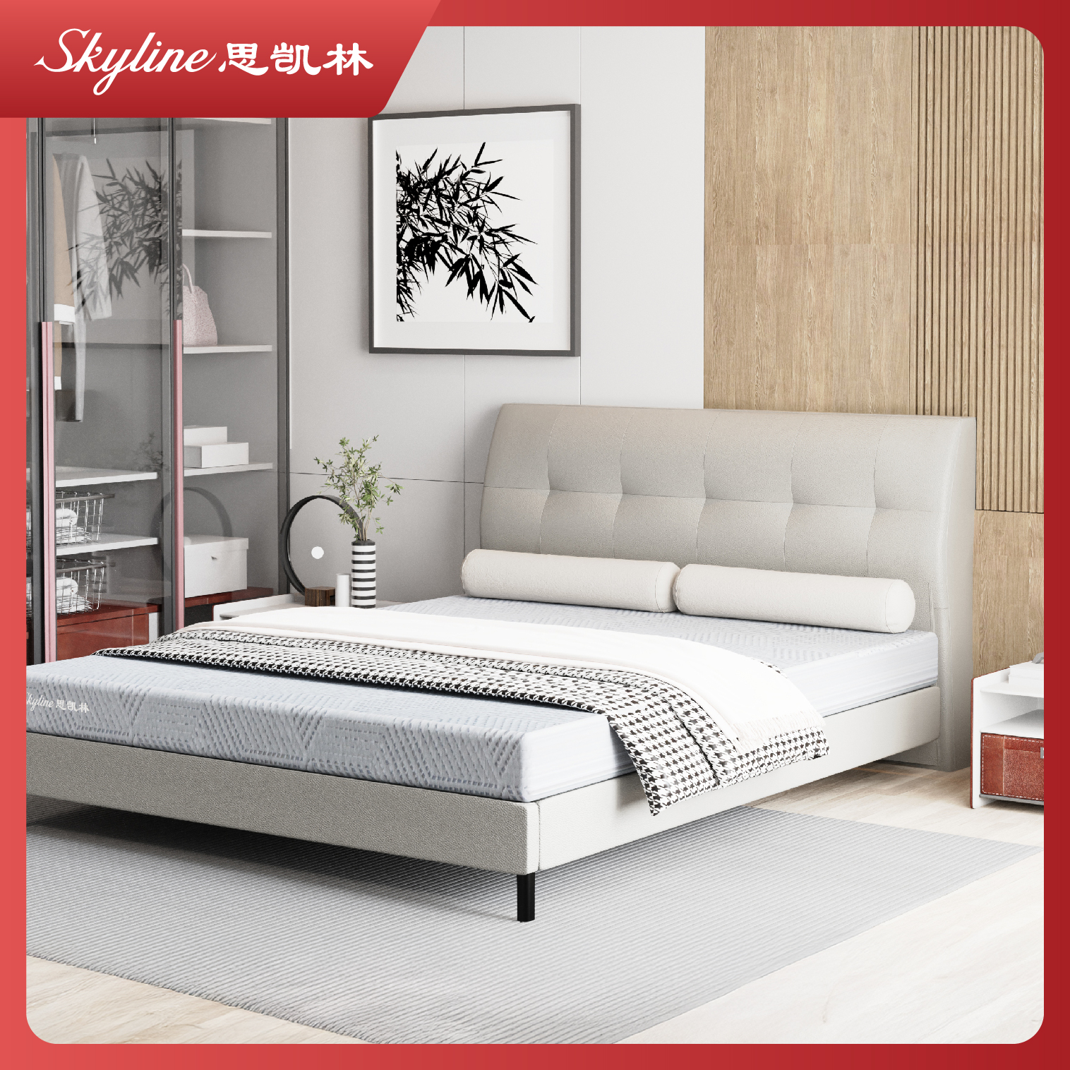 思凯林【布洛克】卧室简约网红爆款创意头层牛皮大床高档轻奢百搭