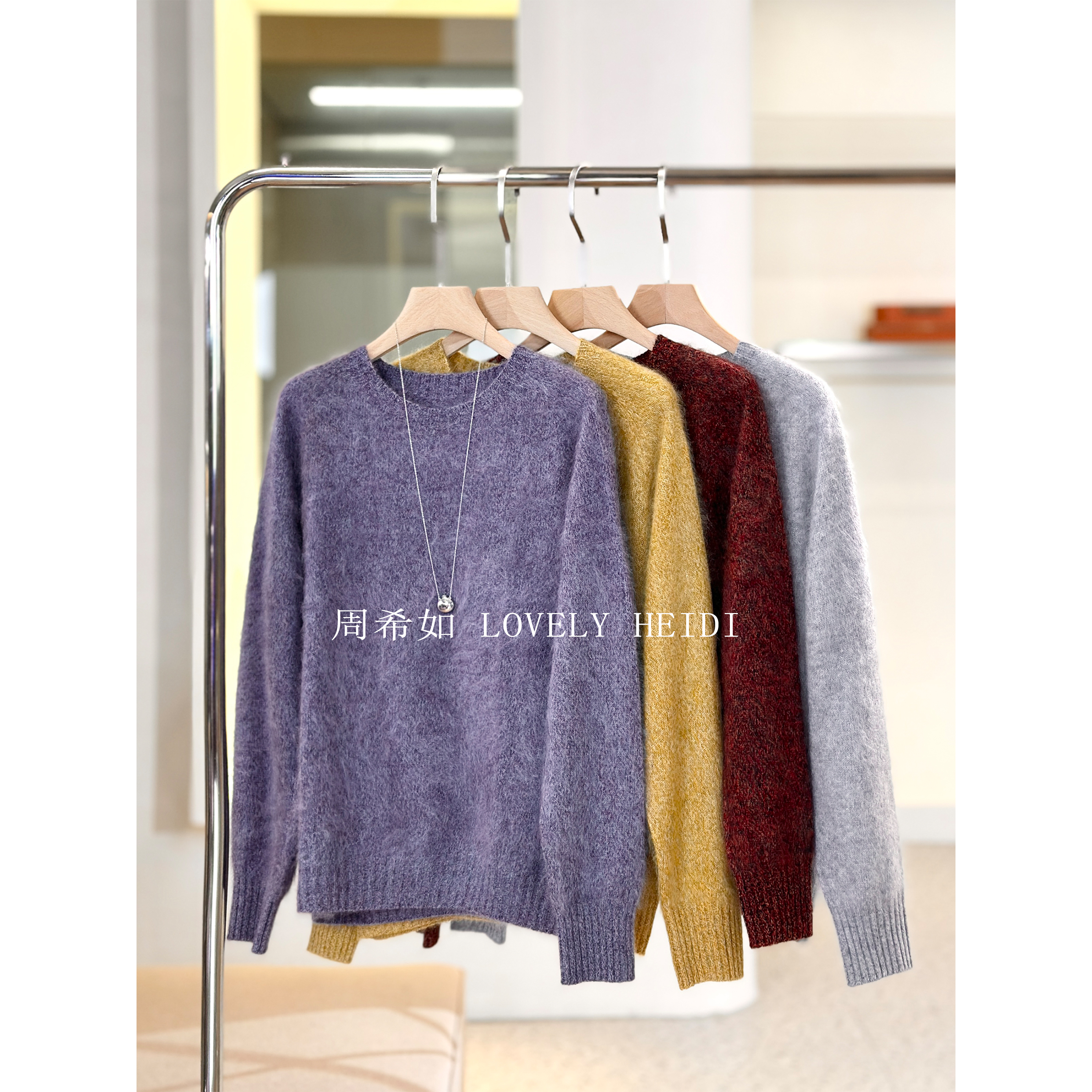 太貌美，臻绒系【遇见彩虹】精纺羊绒拉毛圆领花纱针织衫