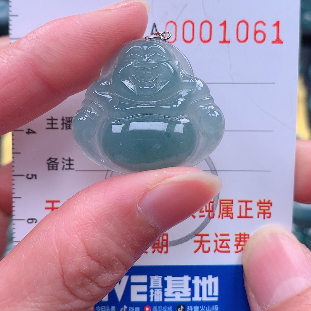 翡翠吊坠(不含链)未镶嵌吊坠