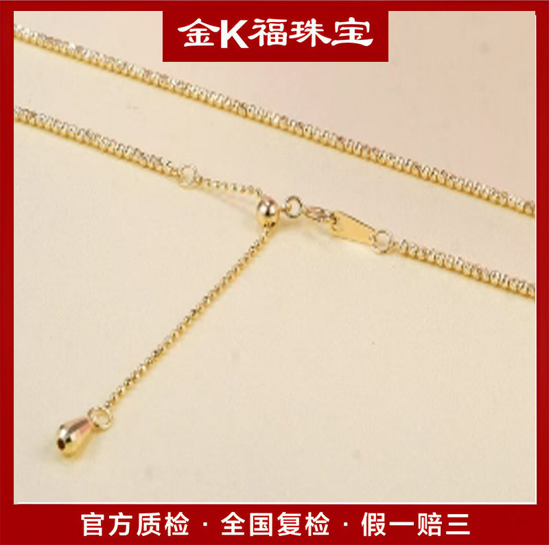 x34400  45cm18K蹦迪珠项链金色时尚简约大气
