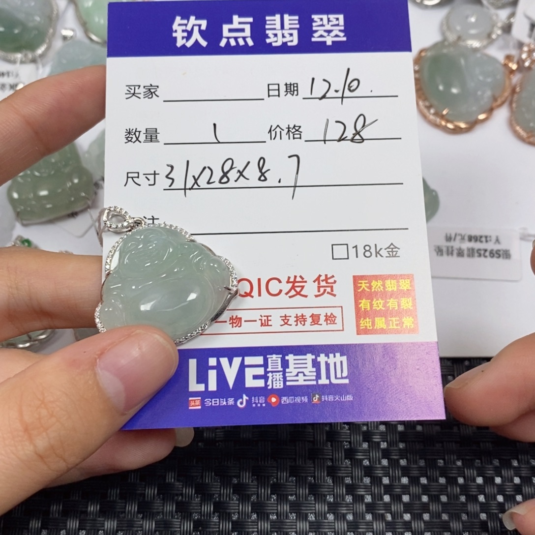 翡翠银S925镶嵌颈饰天然翡翠佛公