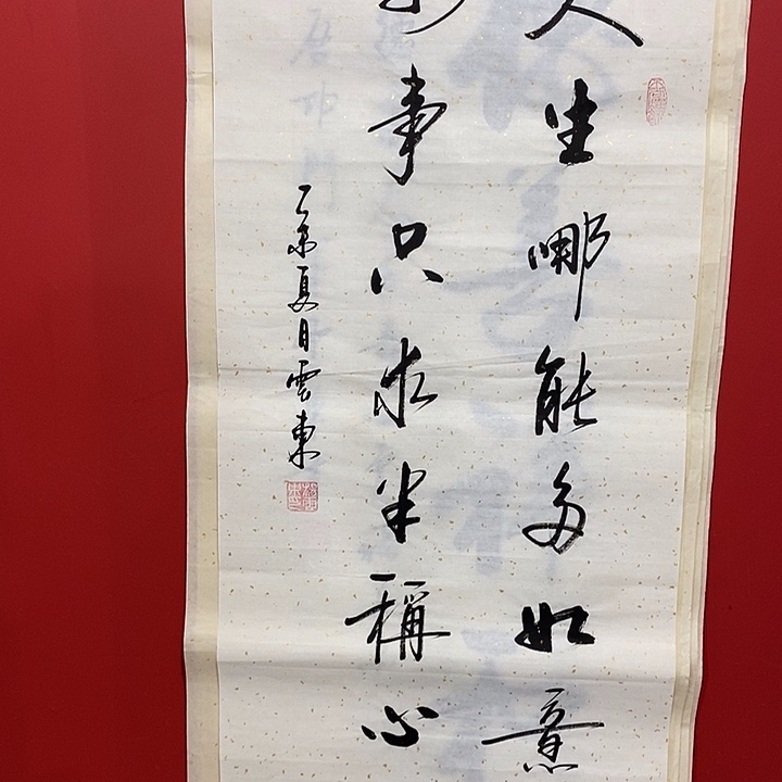 书法书法书法书法