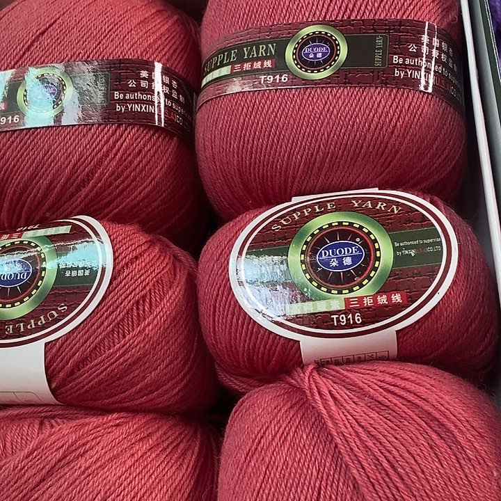 爱***莹羊毛铁锈红中细2斤价格