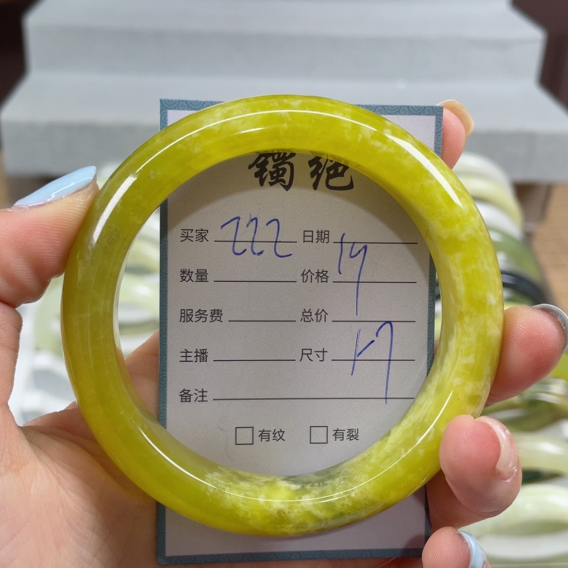 【闪购商品】蛇纹石玉手镯未镶嵌