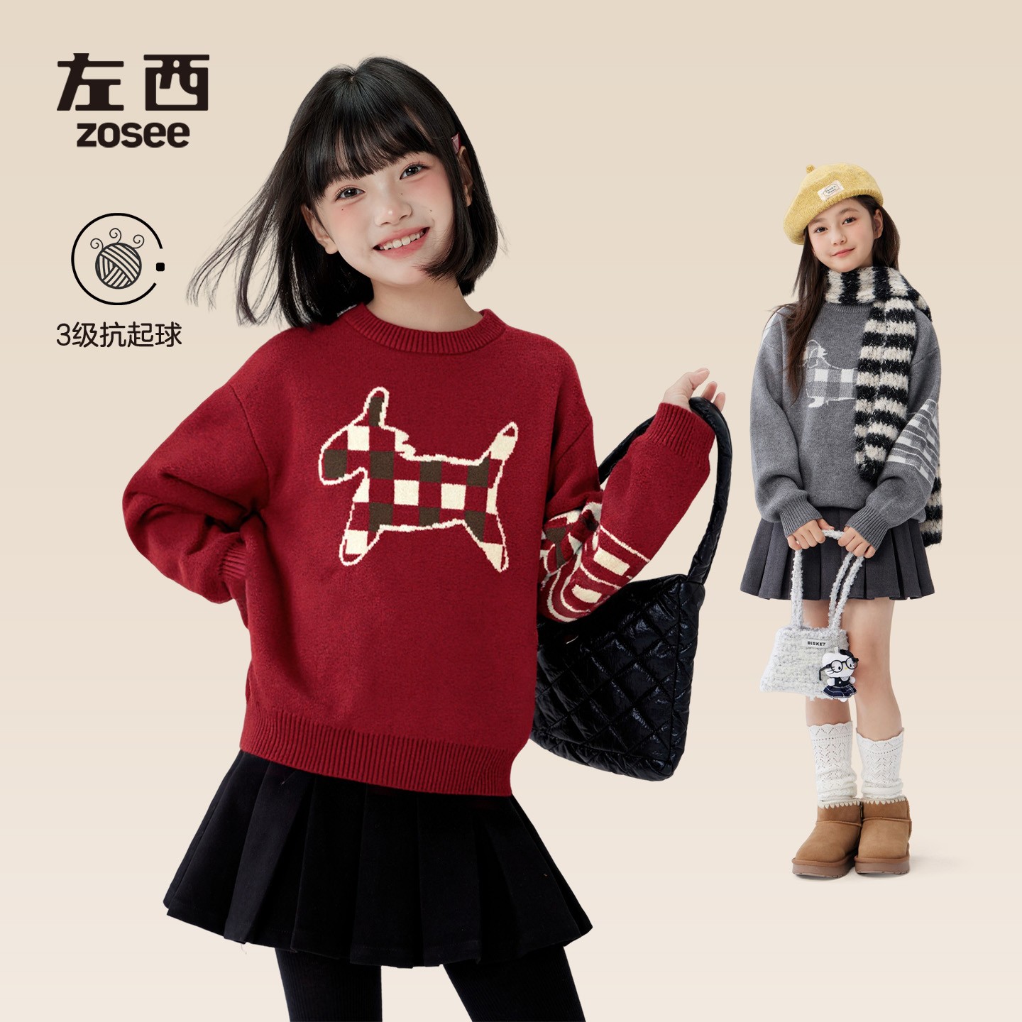【汪星贵族】左西女童毛衣秋冬腊肠狗2025新大童保暖针织衫洋气上衣