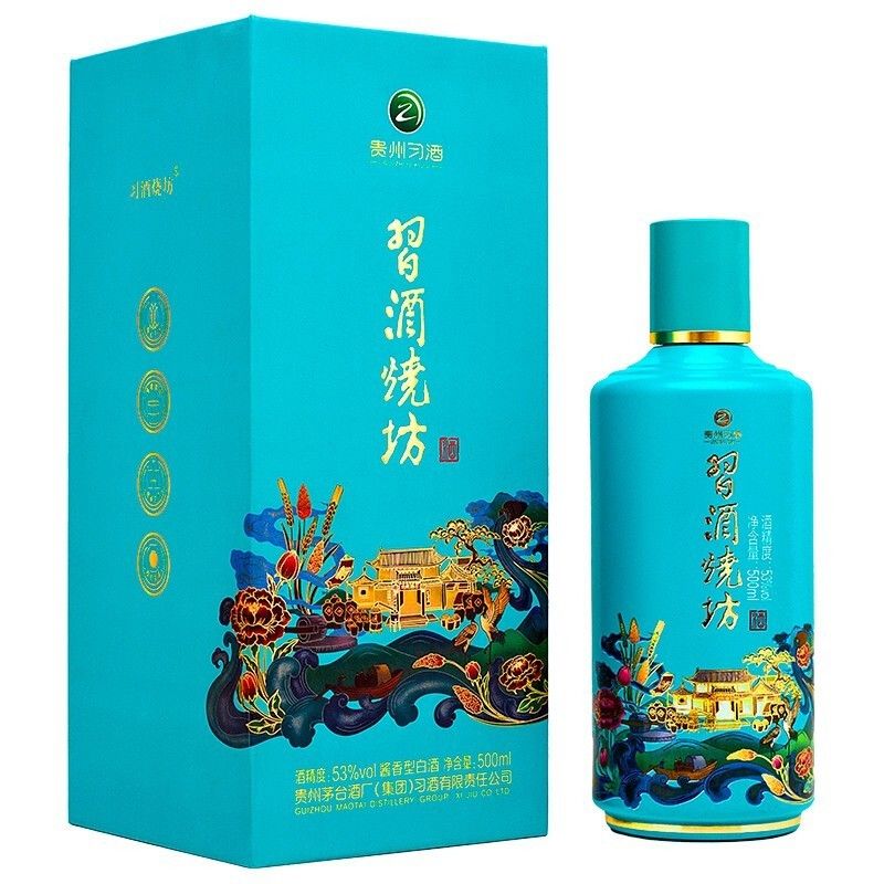 习酒2021年习酒烧坊汝窑蓝酱香型白酒 宴请53度500ml53度500ML