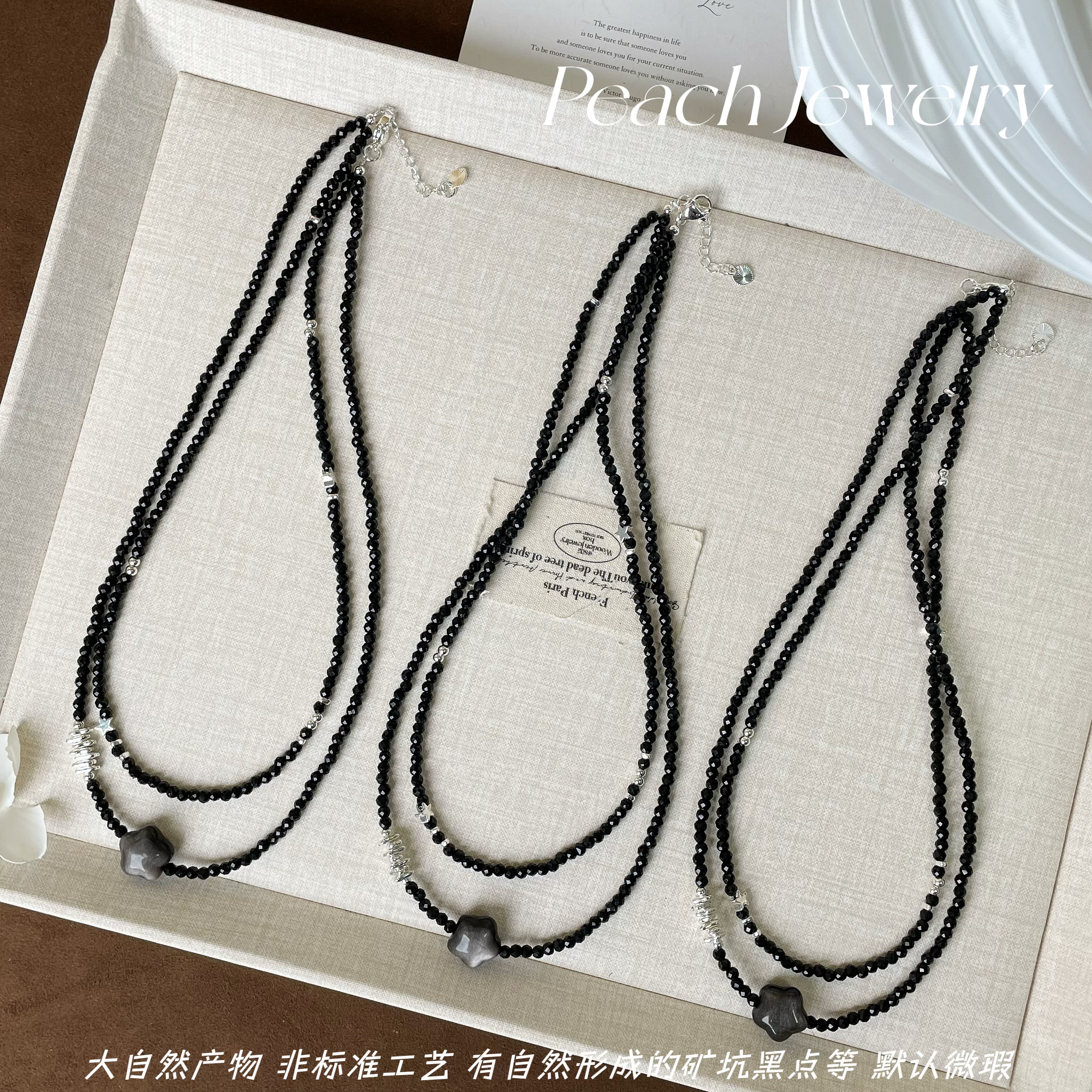 黑尖晶项链 D52 多样性发一颜色微差