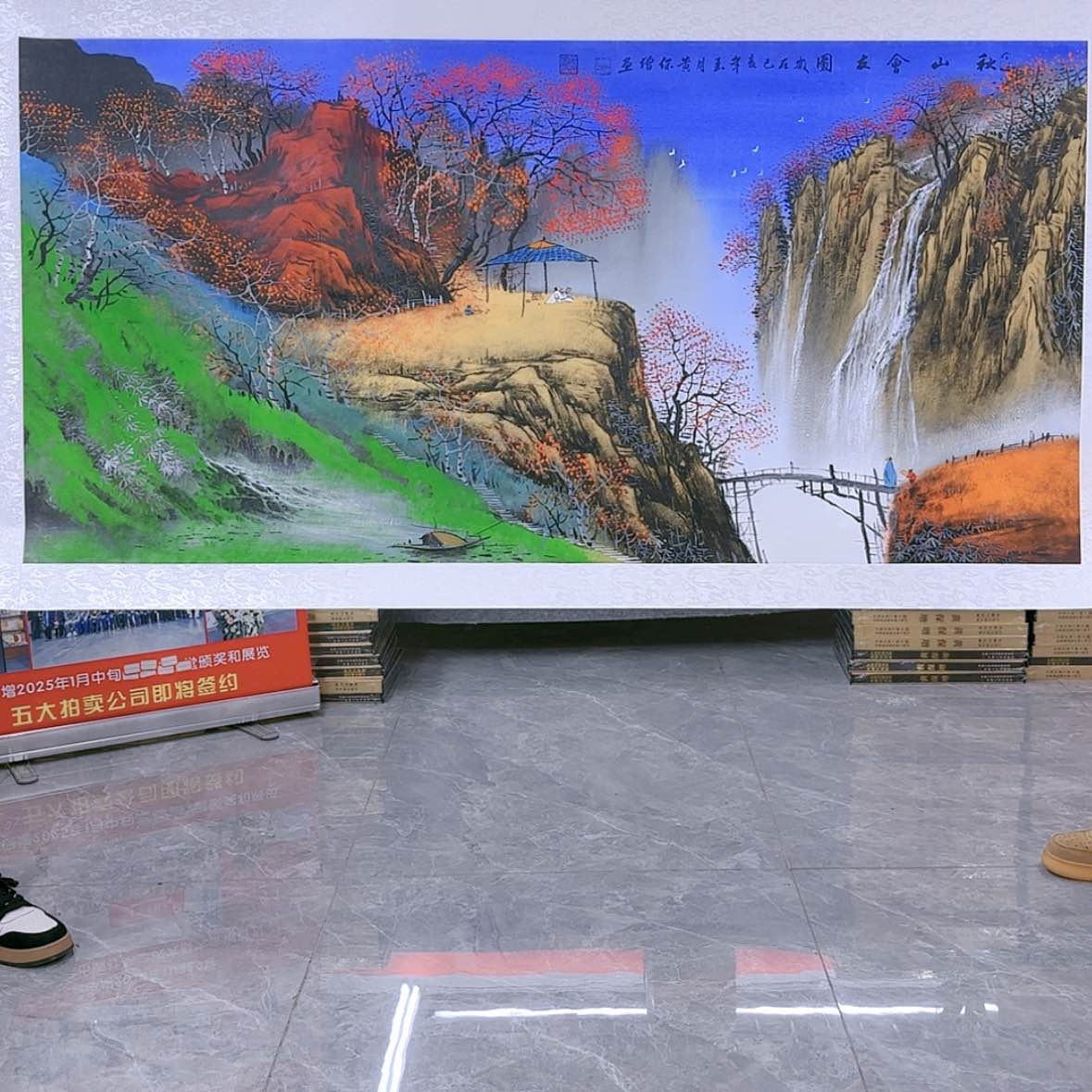 【闪购商品】国画书法作品欣赏，书法作品欣赏，书法