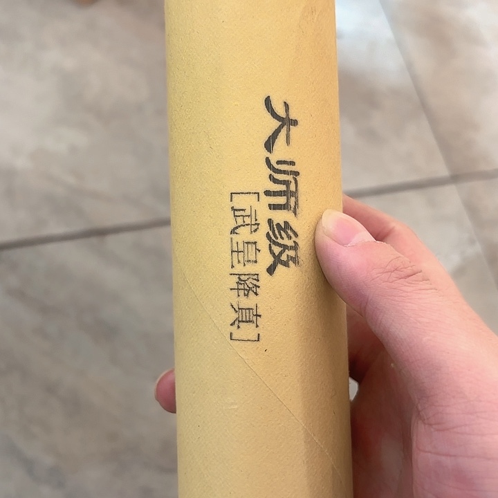 线香香遇专属闪购链接 