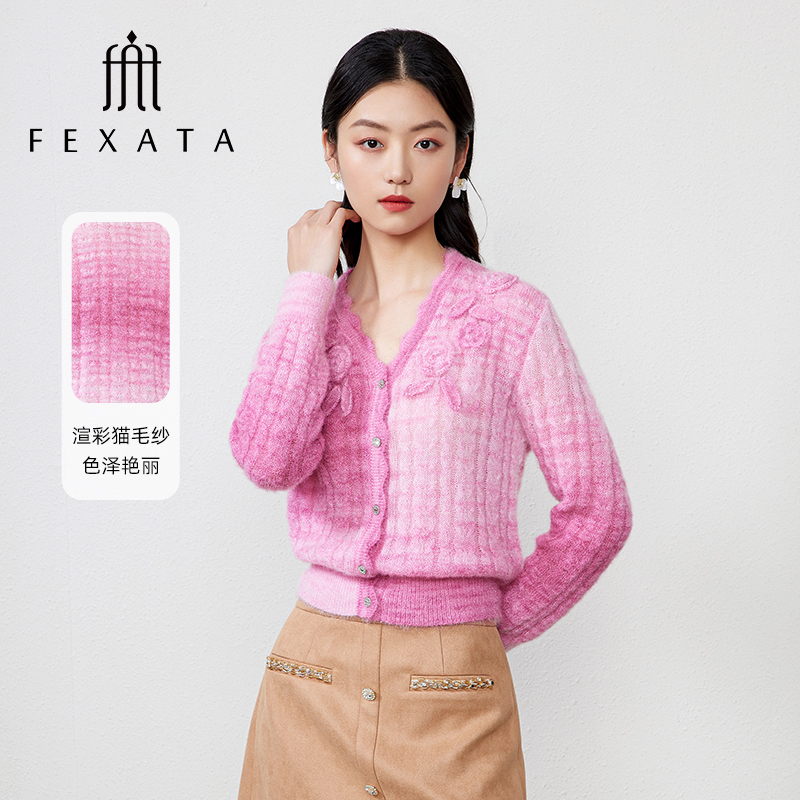 【达人专属】FEXATA斐格思渐变多巴胺粉色针织衫短外套女