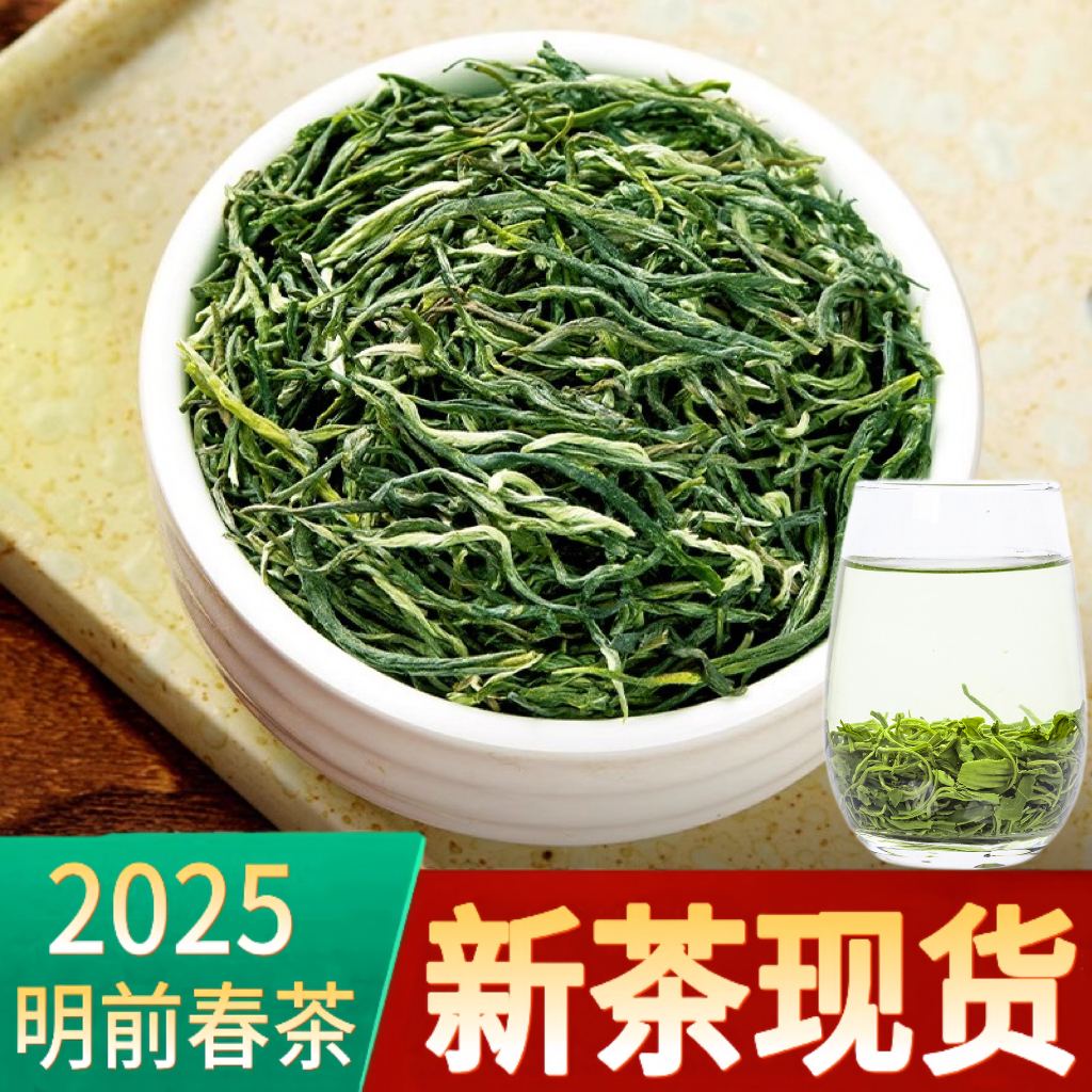 【买一发二】绿茶太湖茶叶2025纯手工新茶明前早春嫩芽一等高山绿茶