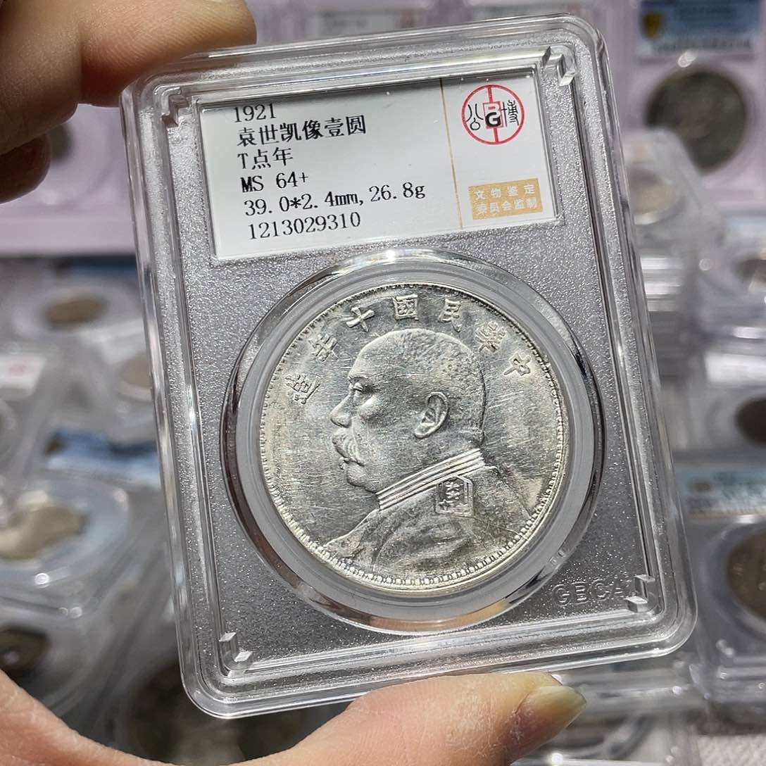 银如图所说的那样是一