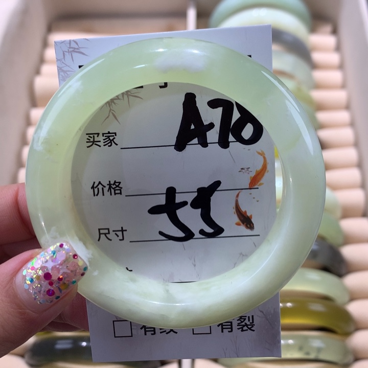 蛇纹石玉手镯未镶嵌