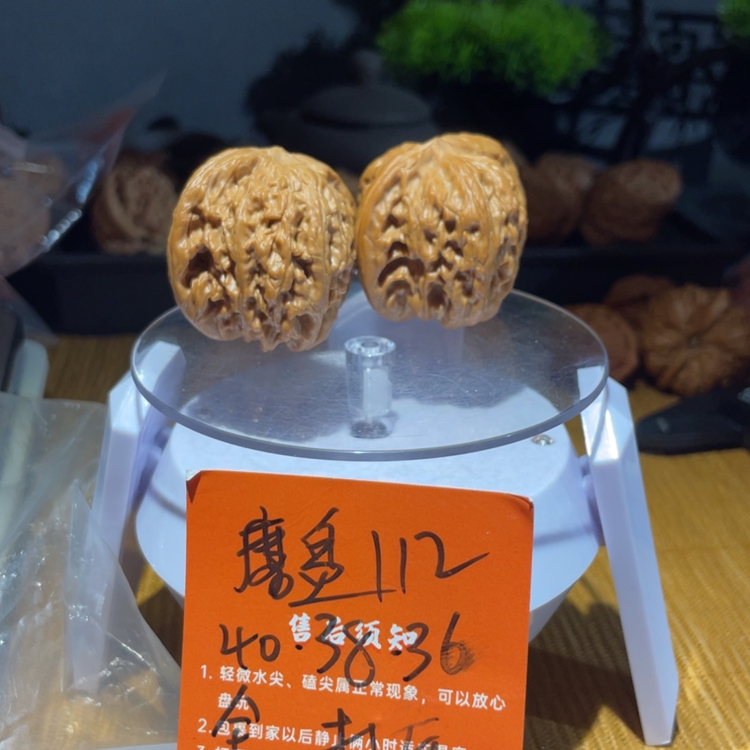 文玩核桃把件40山地磨盘全品红皮打底112