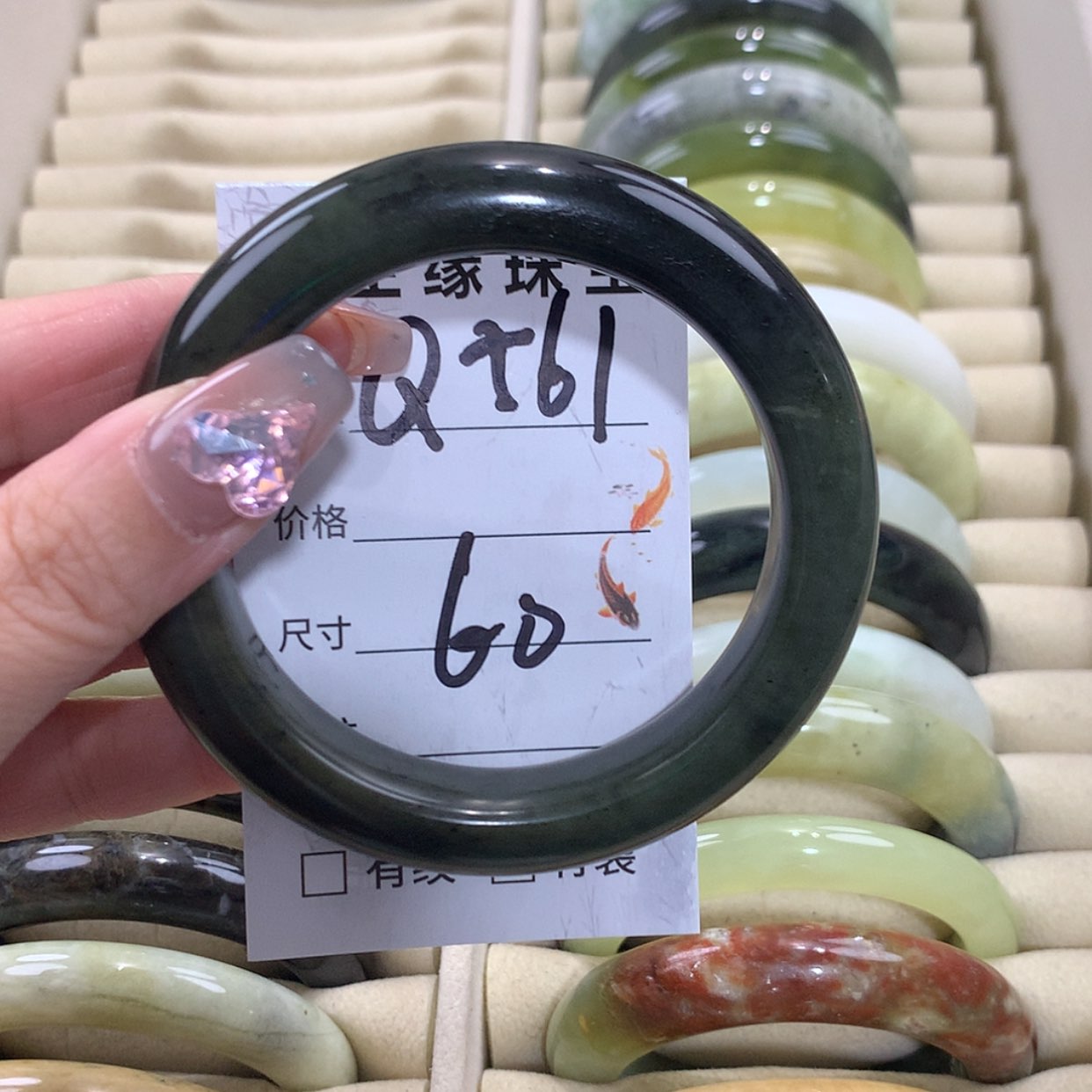 【闪购商品】未镶嵌蛇纹石玉手镯