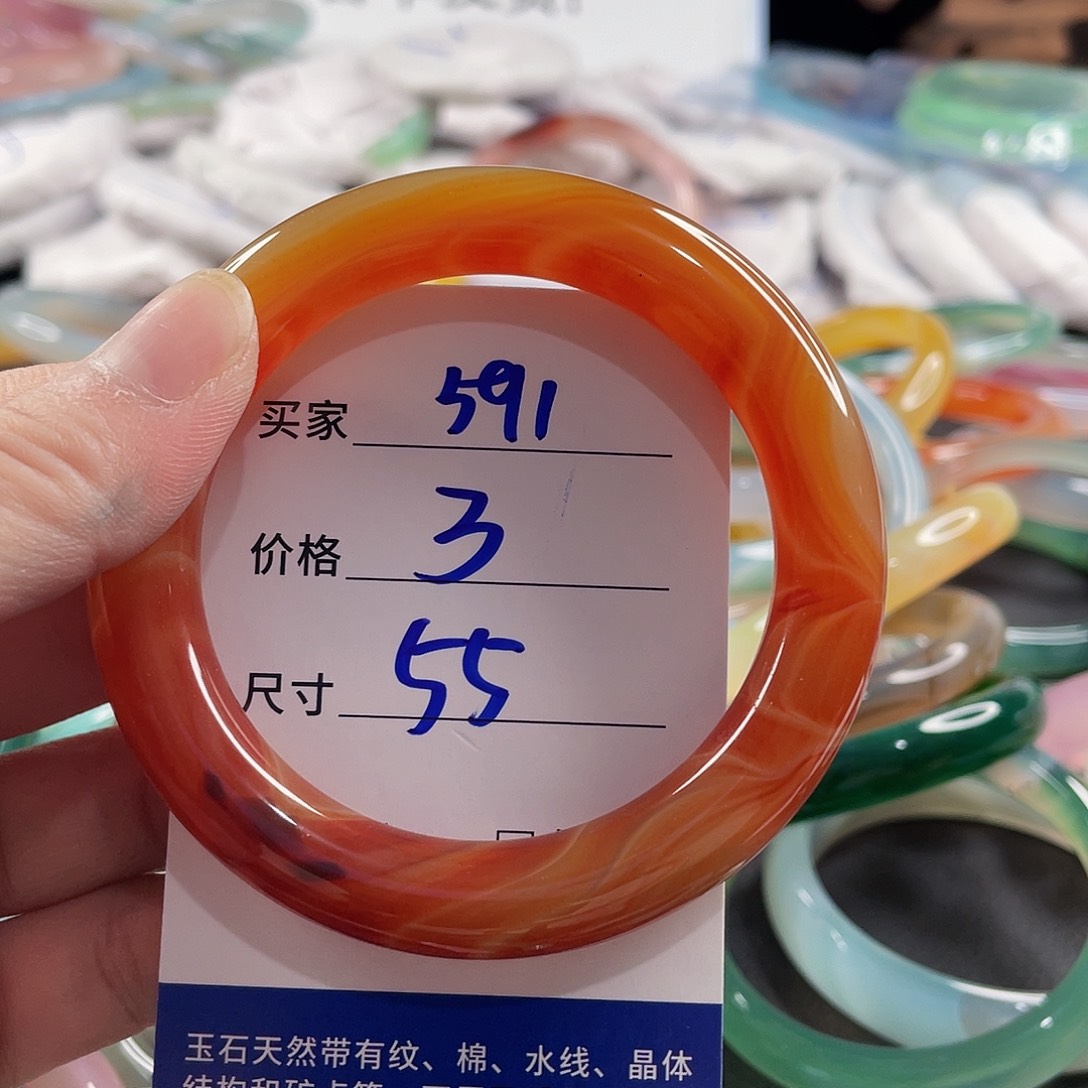 手镯玛瑙/玉髓未镶嵌