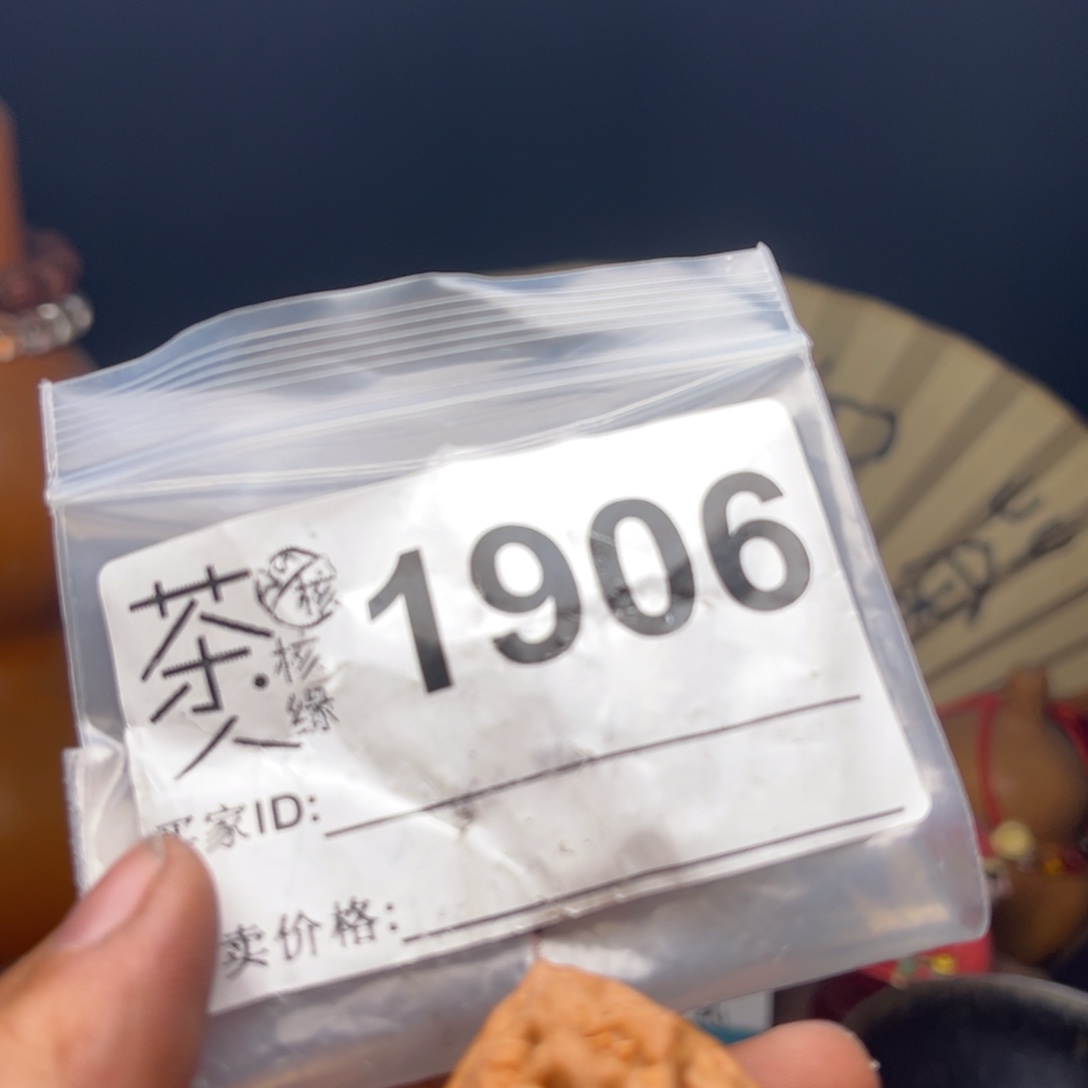 吊坠文玩核桃我们